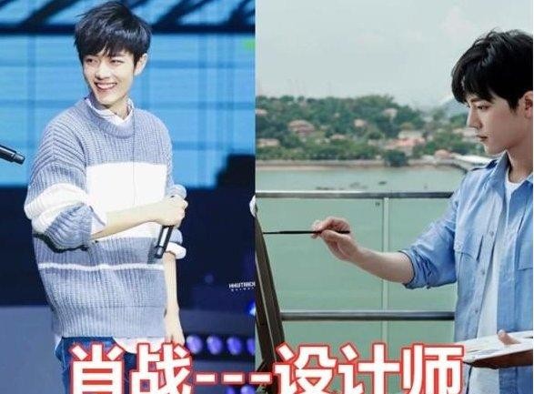 明星成名前什么工作?许凯模特,肖战设计师,黄景瑜太让人意外!