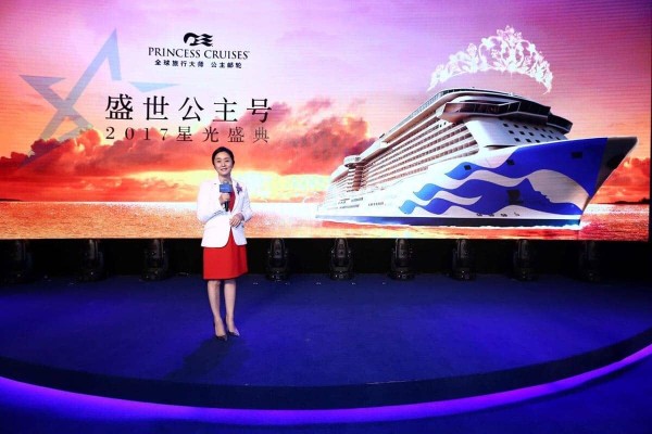 公主邮轮首次在华推出“明星顾问团”联袂为盛世公主号打造大师级豪华邮轮体验
