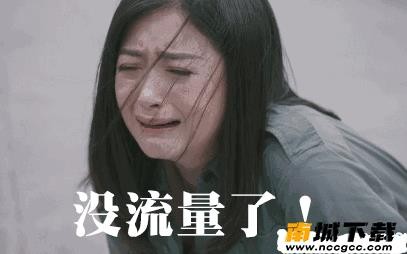 流量监控v1.0.0