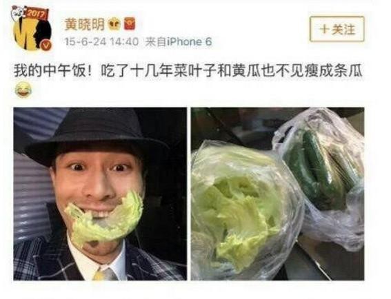 明星们的工作餐对比，看完贾乃亮让人心疼！