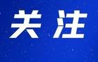 一奥运冠军被捕！