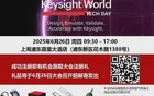 外媒：特朗普已下令，EDA巨头停止对华供货！