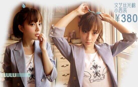 那些年追过的那些“卖衣服”明星们