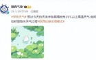 小雨，中到大雨！降雨今晚到！陕西最新天气预报→