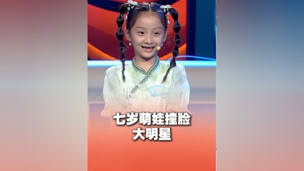 看着像谁？7岁萌娃撞脸大明星。“古灵精怪”这个词具象化了！