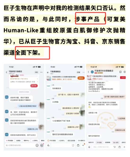 　（资料来源：微博）