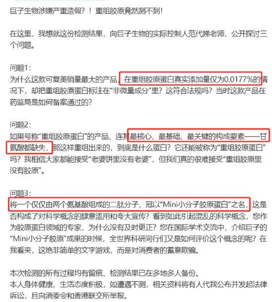 （资料来源：微博）