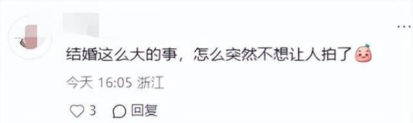 汪小菲四合院婚礼接地气 给前任体面获赞格局胜张兰