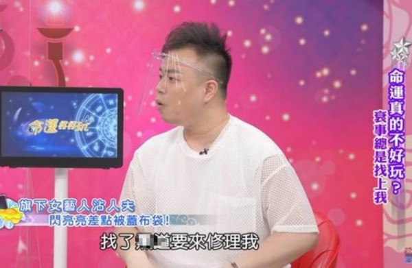 女星被经纪人爆料当小三，男方差6天就结婚，未婚妻也是圈内艺人