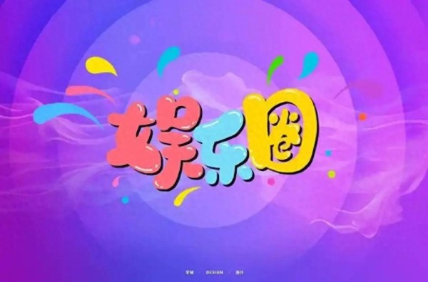 今日娱乐圈大事件！遗产争夺战升级、明星违法落马、顶流恋情曝光