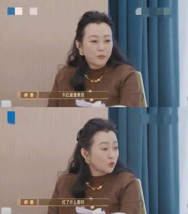素颜戴眼镜被换角，郝蕾揭开娱乐圈最荒唐的“颜值暴政”