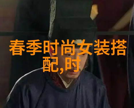 娱乐圈明星形象塑造从摄影棚到社交媒体的完美包装