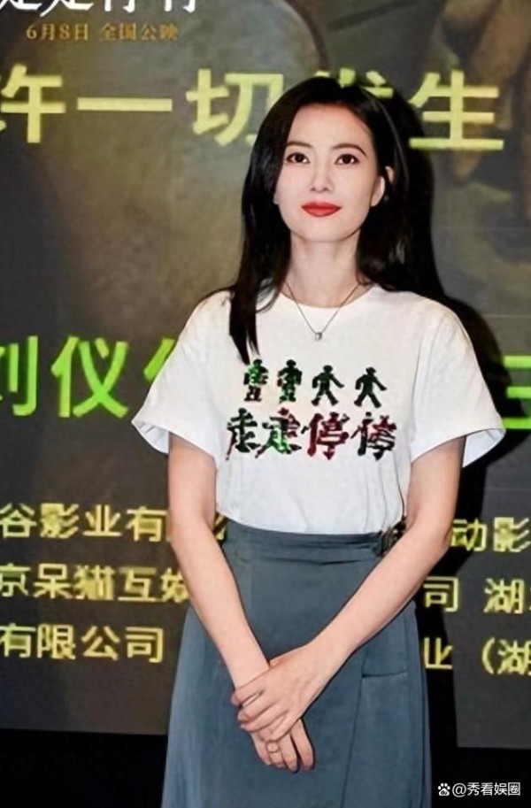 《走走停停》宣传现场，裙下秋裤意外抢镜，网友大赞真实接地气！