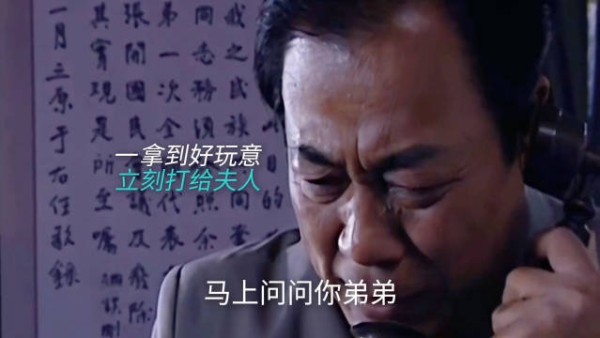 他们有着不用言说的默契，早已是彼此灵魂伴侣 潜伏