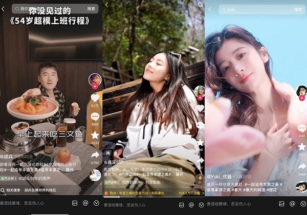 2025，谁在推动中国美妆回归本源之美？