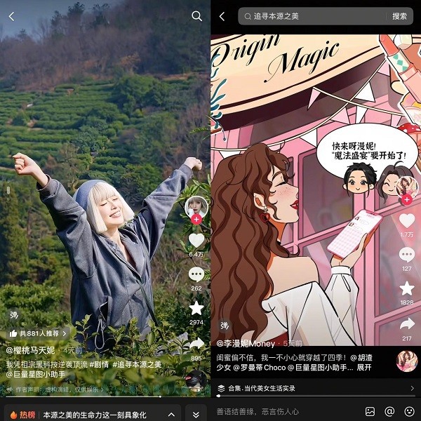 2025，谁在推动中国美妆回归本源之美？