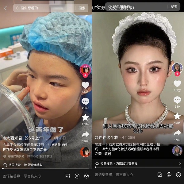 2025，谁在推动中国美妆回归本源之美？