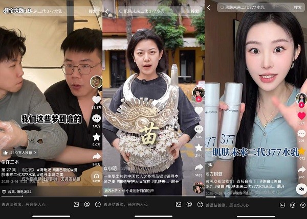 2025，谁在推动中国美妆回归本源之美？