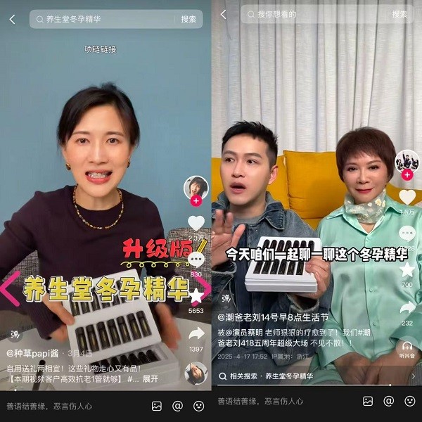 2025，谁在推动中国美妆回归本源之美？
