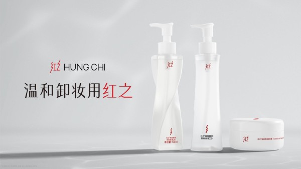 2、温和卸妆用红之.jpg