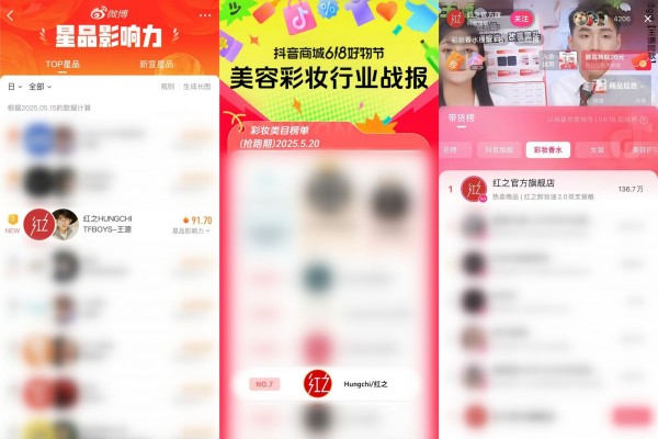 4、红之官宣代言人，实现品效合一.jpg
