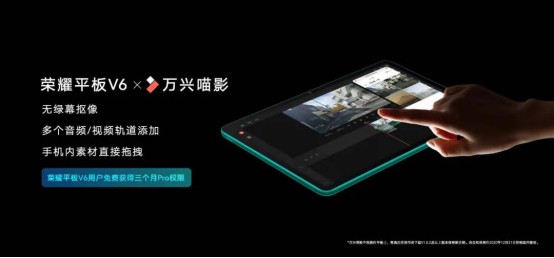 C端B端“多点开花” 万兴科技数字创意业务发展按下快进键