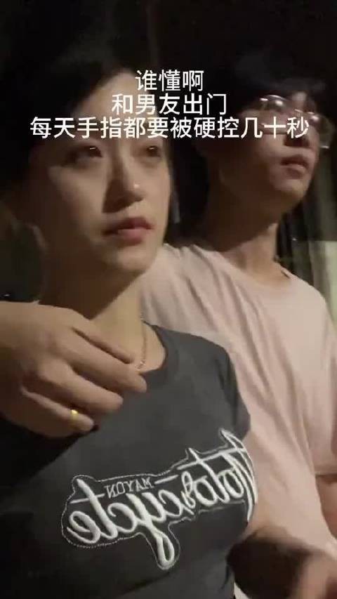 谁研究的呢，放那就得劲儿