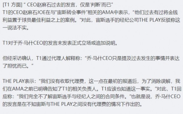 游侠网5