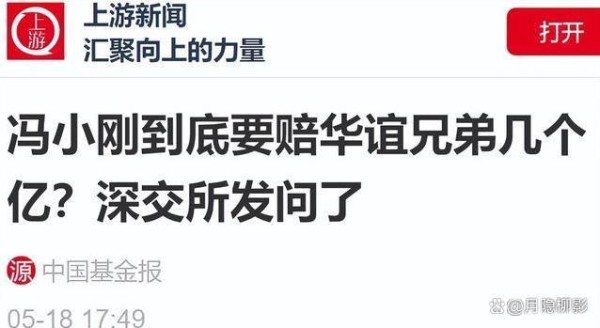 明星签下天价合同，赚不到亿就得赔，张国立70岁还在还债？