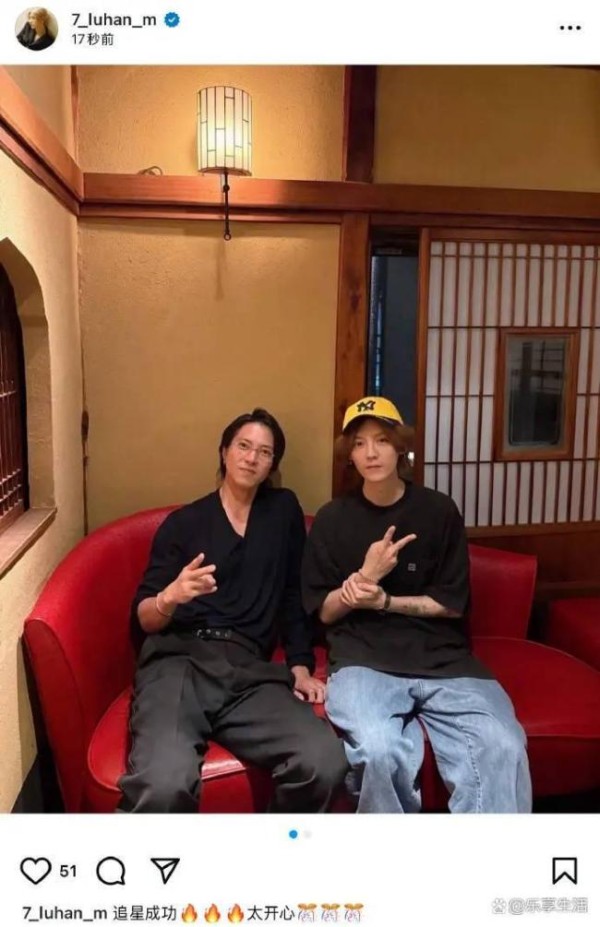 周杰伦点赞鹿晗与山下智久合照 引爆全网热议