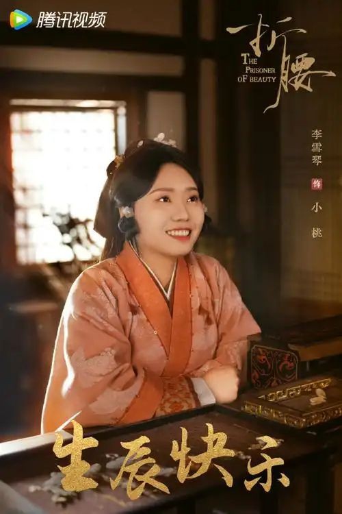 从网红到搞笑综艺，现在已经开始演各种影视剧了，果然娱乐是个圈