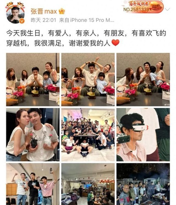 张晋51岁生日全家福曝光 17年婚姻保鲜秘诀 三个孩子各有所长