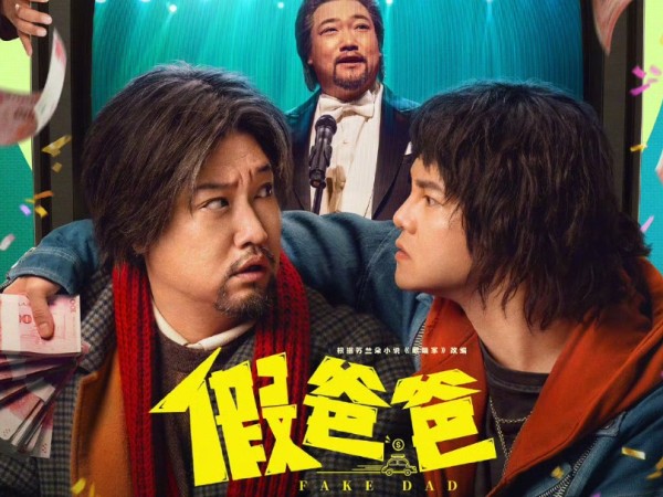 7天2500万,贾冰导演的处女作扑了?细观此片让我一言难尽