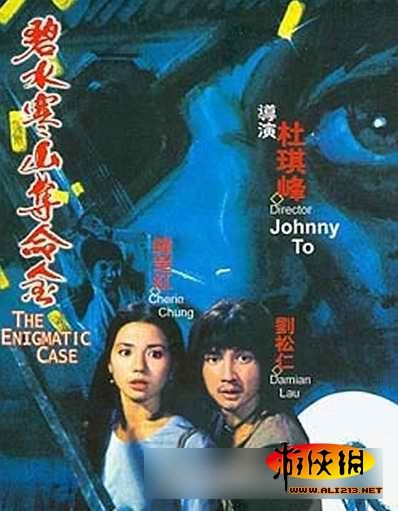 游侠网