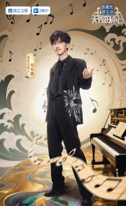 周传雄(中国台湾男歌手,音乐制作人)