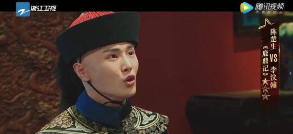 （《我就是演员3》李汶翰）