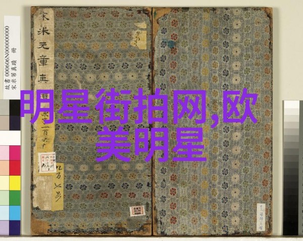 明星时尚搭配解析女星们的街头风格