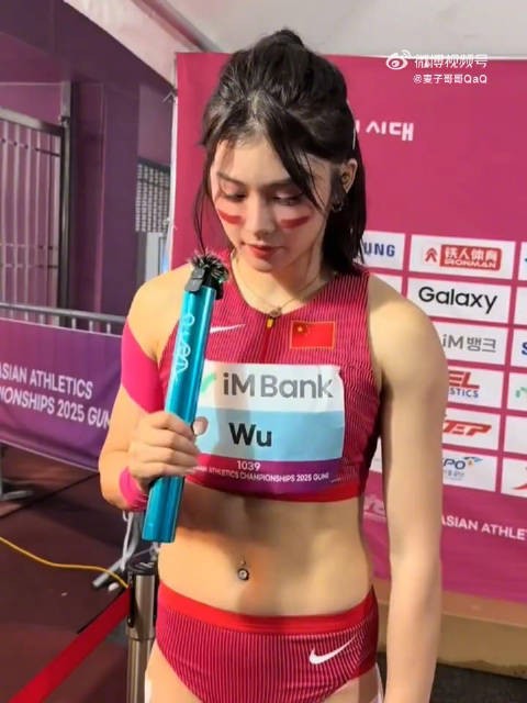 吴艳妮哽咽向大家道歉