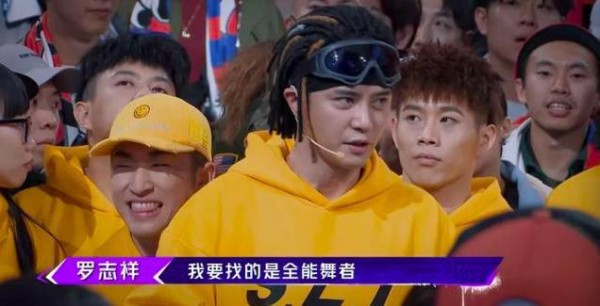 《街舞2》“亚洲舞王”罗志祥变身综艺咖 易烊千玺被带坏了？