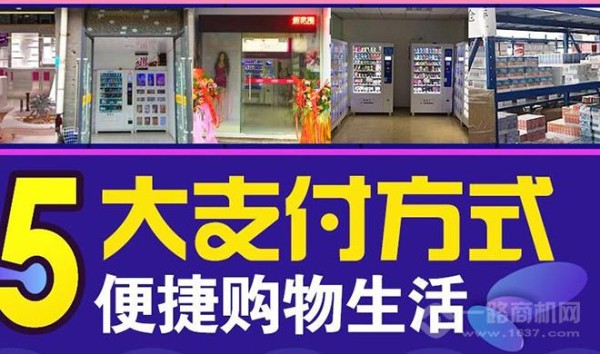 安徽业康科技有限公司