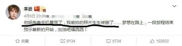 范丞丞第三名出道范冰冰送祝福，李晨一句话让网友泪目！