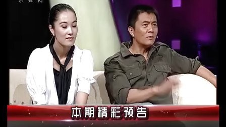 20101009节目回顾：常戎 张远 高鑫 王一楠
