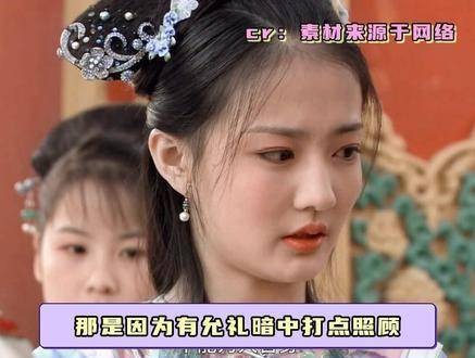 嬛嬛被大胖橘伤害后仍信爱情,允礼深沉爱意支撑