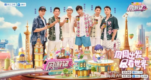 巨星传奇“IP+AI+新零售+全域渠道”四轮驱动，激活情绪经济多场景消费