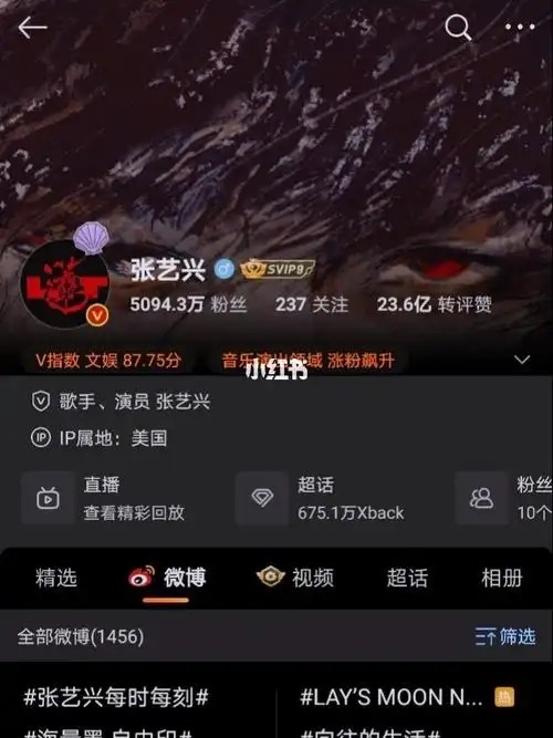 张艺兴微博涨粉速度_张艺兴微博涨粉速度快吗