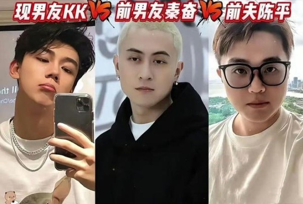 煤老板也心动！前夫陈平想追回韦雪，小16岁男友KK618前下线了