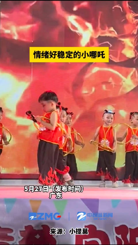 情绪好稳定的小哪吒
