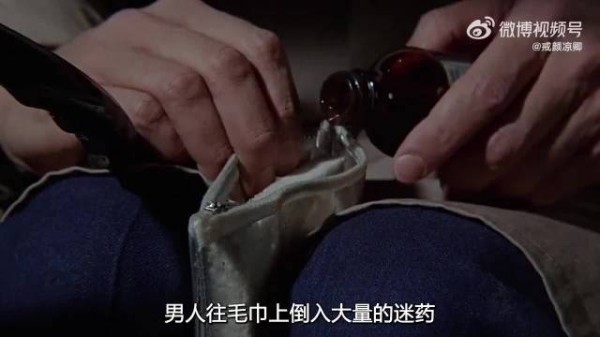 少女惨遭变态男囚禁，受尽难以启齿的折磨，想不到却是自作自受！