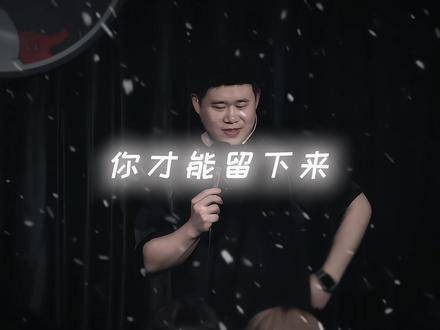 我离开了大山，却始终走不出那个约定