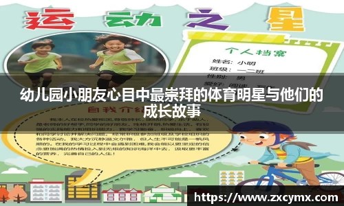 雷火竞技